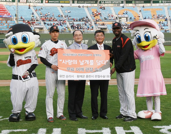 힘찬병원과 함께하는 사랑의 날개를 달다 협약식